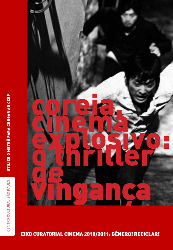 Coreia – Cinema Explosivo